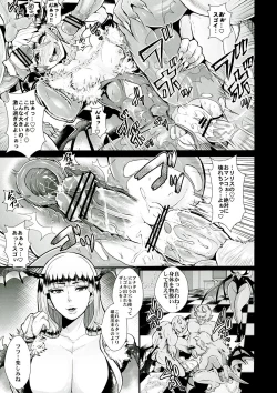 Page 15 of A lovely toy