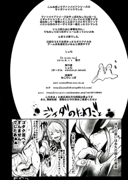 Page 22 of A lovely toy