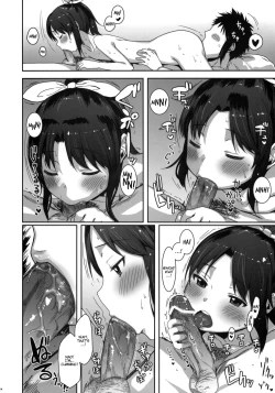 Page 13 of SMILE FOR YOU 4