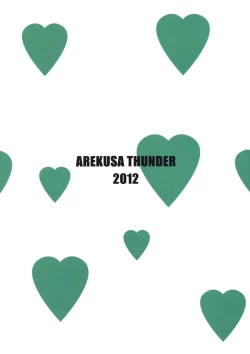 Page 26 of SMILE FOR YOU 4