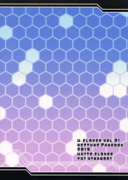 Page 2 of W-CLOVER vol.01