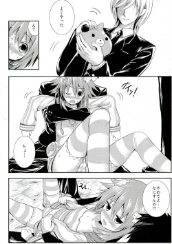 Page 6 of Choujigen Rape Neptune