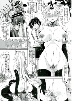 Page 15 of Saimin Nante Kakaranai!!! Kisaragi