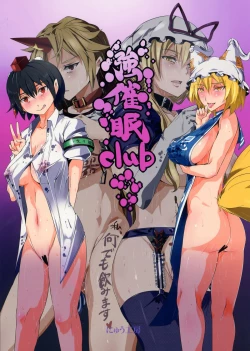 Page 2 of Saimin Nante Kakaranai!!! Kisaragi