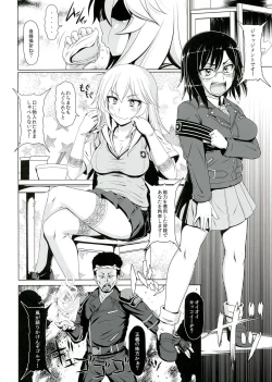 Page 4 of Dosukebe Megane Sennou Level 5