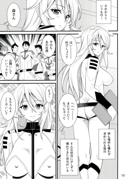 Page 15 of Yamato Nadeshiko