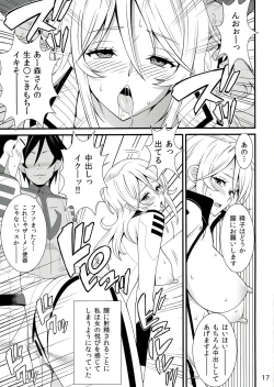 Page 17 of Yamato Nadeshiko