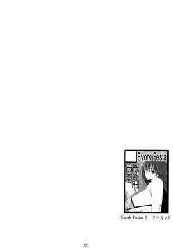 Page 22 of Yamato Nadeshiko