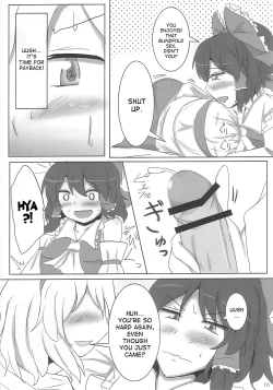 Page 16 of Yoi Ko wo Tsukurou Kamae wa Back