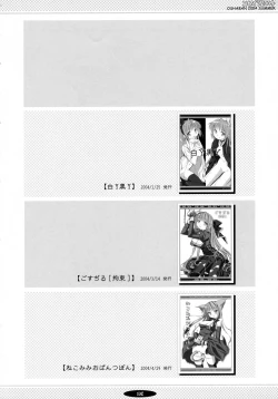 Page 101 of Oshaban Shoushuuhen