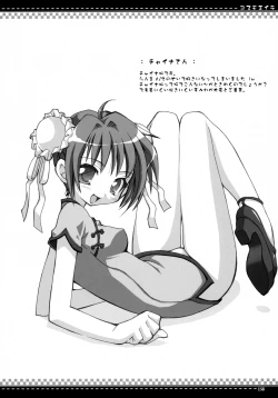 Page 137 of Oshaban Shoushuuhen