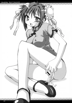 Page 138 of Oshaban Shoushuuhen