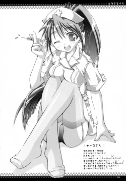 Page 145 of Oshaban Shoushuuhen