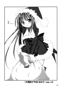 Page 159 of Oshaban Shoushuuhen