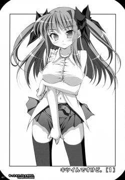 Page 16 of Oshaban Shoushuuhen