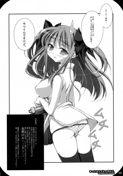 Page 19 of Oshaban Shoushuuhen