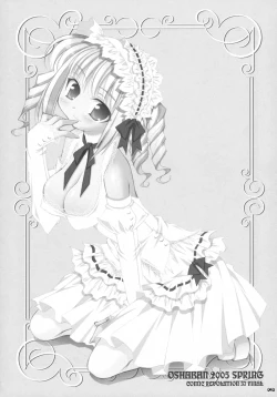 Page 39 of Oshaban Shoushuuhen