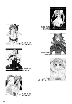 Page 4 of Oshaban Shoushuuhen