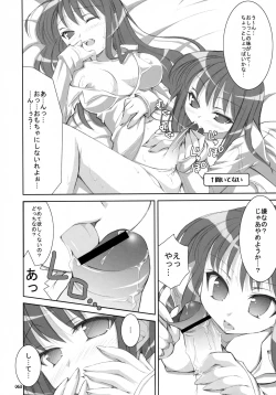 Page 59 of Oshaban Shoushuuhen