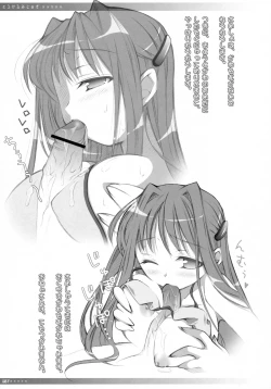 Page 86 of Oshaban Shoushuuhen