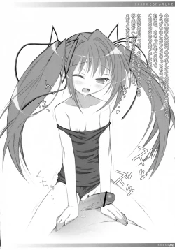 Page 91 of Oshaban Shoushuuhen