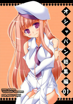 Download Oshaban Shoushuuhen