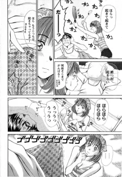 Page 126 of Comic Masyo 2008-11