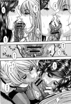 Page 34 of Comic Masyo 2008-11