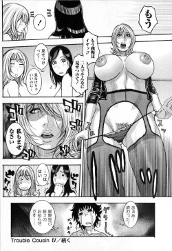 Page 44 of Comic Masyo 2008-11