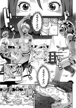 Page 62 of Icchau Karada | Orgasmic Body