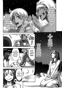 Page 63 of Icchau Karada | Orgasmic Body