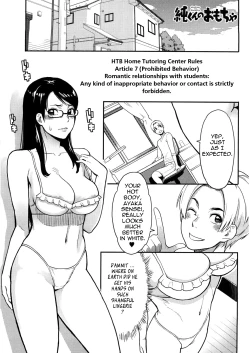 Page 78 of Icchau Karada | Orgasmic Body