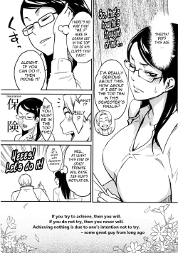 Page 82 of Icchau Karada | Orgasmic Body