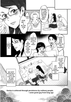 Page 86 of Icchau Karada | Orgasmic Body