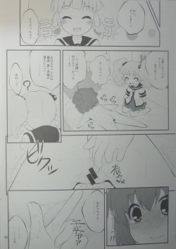 Page 7 of Kokoapoa