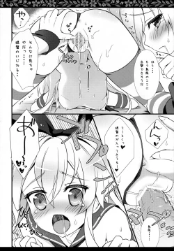 Page 7 of Kanmusu Collection