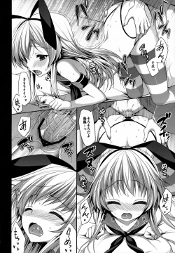 Page 13 of Daisuki Teitoku