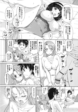 Page 137 of Inkou Kyoushitsu | Indecent Classroom