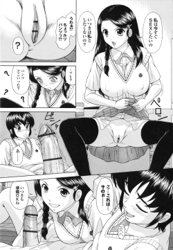 Page 171 of Inkou Kyoushitsu | Indecent Classroom