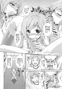 Page 66 of Inkou Kyoushitsu | Indecent Classroom