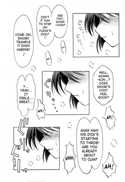 Page 12 of Seme Kanon 2