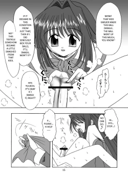 Page 16 of Seme Kanon