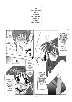 Page 7 of Seme Kanon