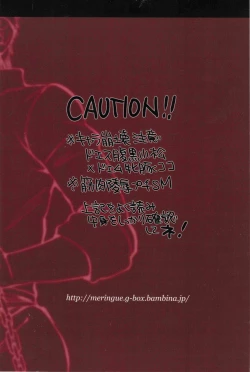 Page 2 of [Kijima Hyougo,Jun'ai Meringue-don,RIN!] [msbt] (Toriko)