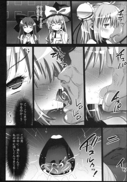 Page 10 of Ibara kasen, Soap ni Shizumu.