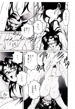 Page 114 of Bloomers to Shiroi Muchi