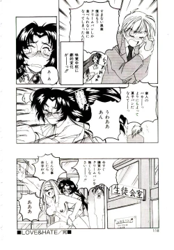 Page 119 of Bloomers to Shiroi Muchi