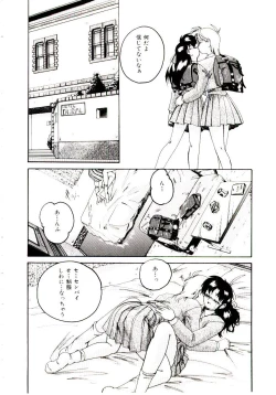 Page 123 of Bloomers to Shiroi Muchi