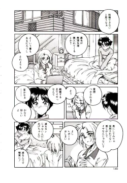 Page 141 of Bloomers to Shiroi Muchi