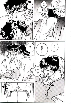 Page 144 of Bloomers to Shiroi Muchi